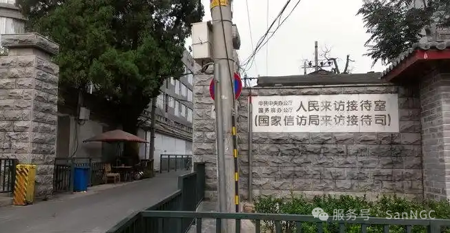 安徽霍邱；一起被糊涂执行20余年，当事人维权遭多次拘留