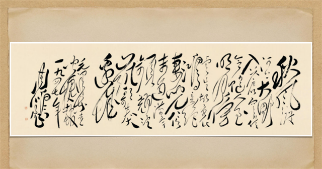 周鹏飞毛体书法·大写意画艺术大展将于5月10日开展(图2)