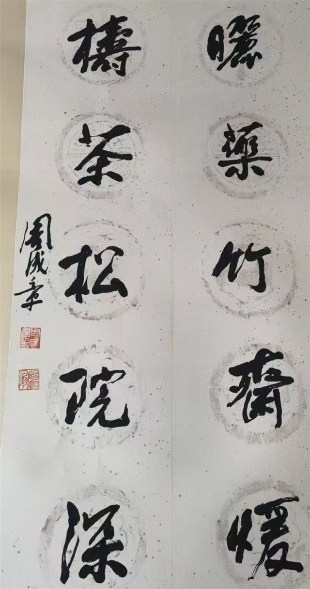 周鹏飞毛体书法·大写意画艺术大展将于5月10日开展(图4)