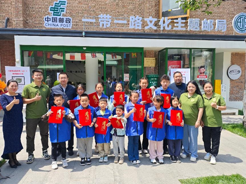旗帜小记者受邀参加一带一路文化主题邮局活动(图6)