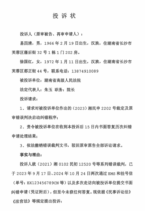 微信图片_20250527194955.png
