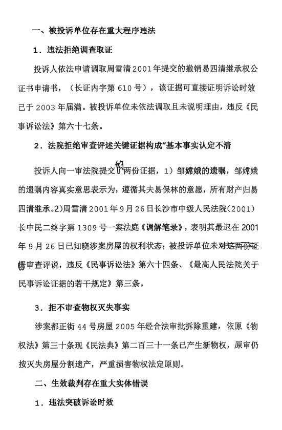 微信图片_20250527195014.png