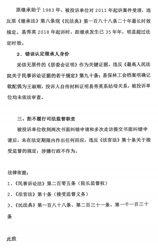 微信图片_20250527195025.png