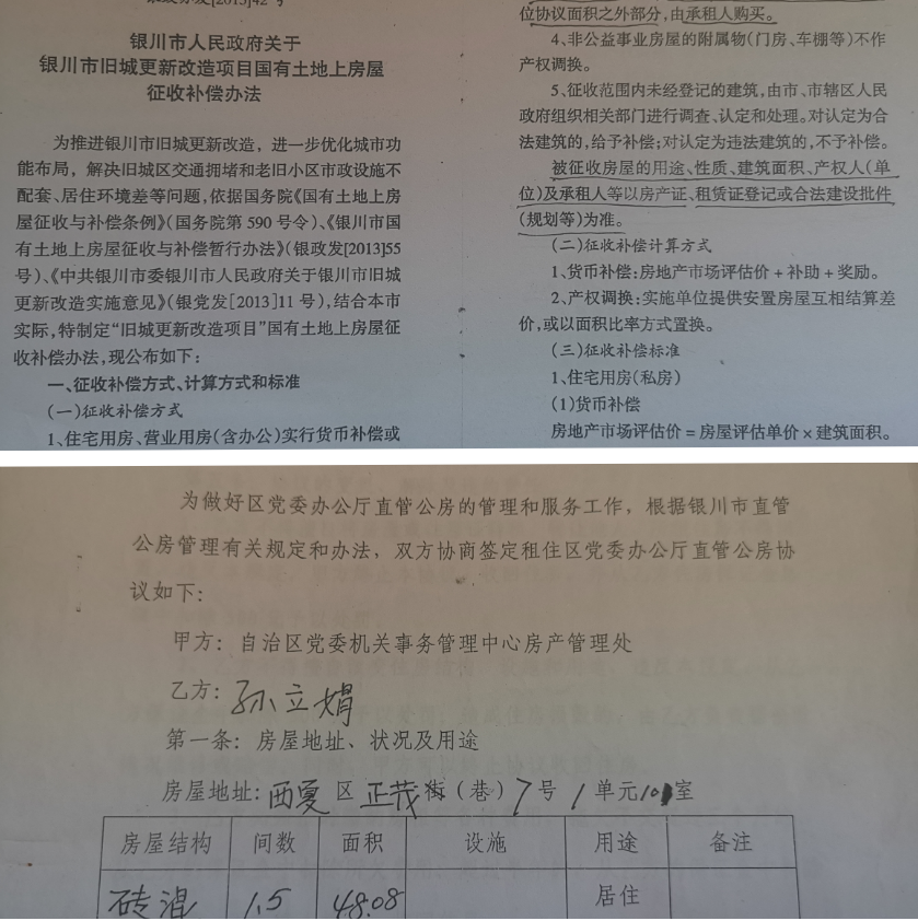 91b769da26a0456431da625cb608e66.png