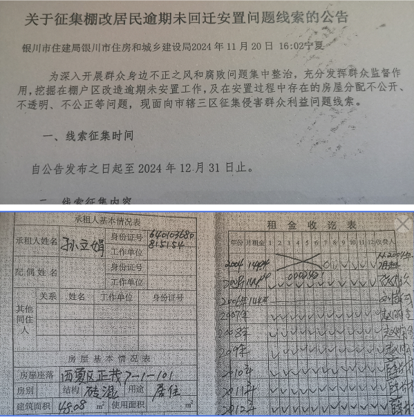 微信图片_20250528211446.png