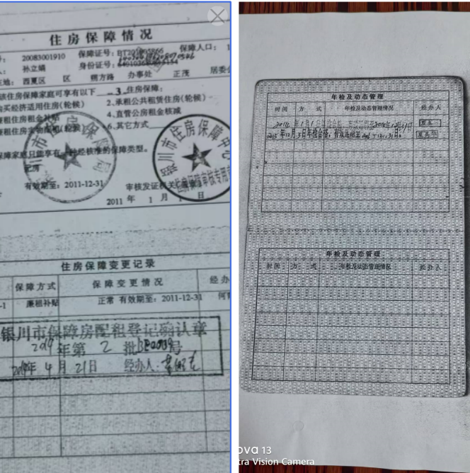 微信图片_20250528213246.png