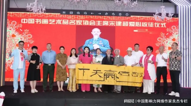 传承华夏蒲承文化：徐坤起与宋建超拜师交流仪式在京隆重举行