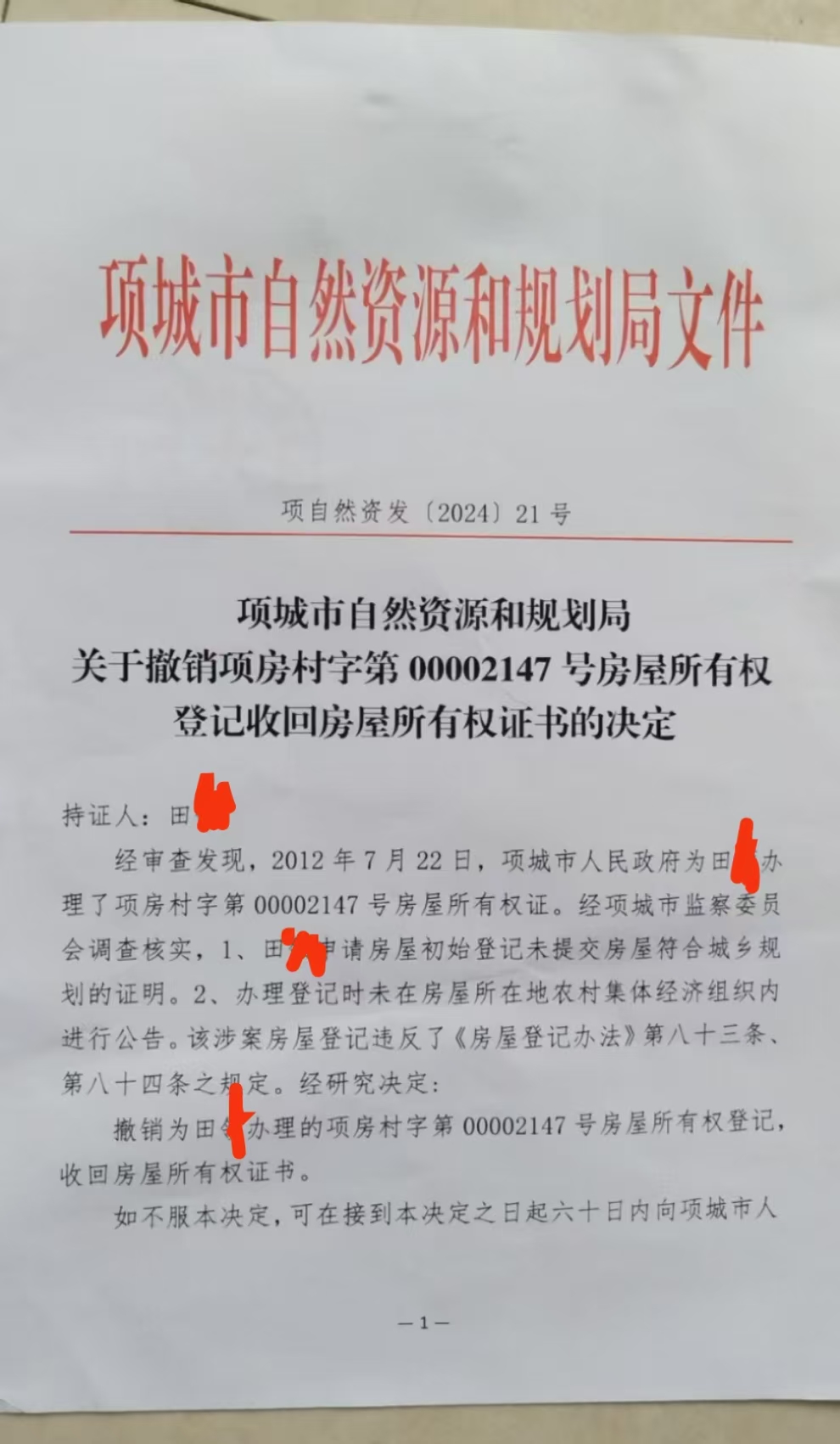 c828b04bcfd585c9b855aa74f57d054d.jpg