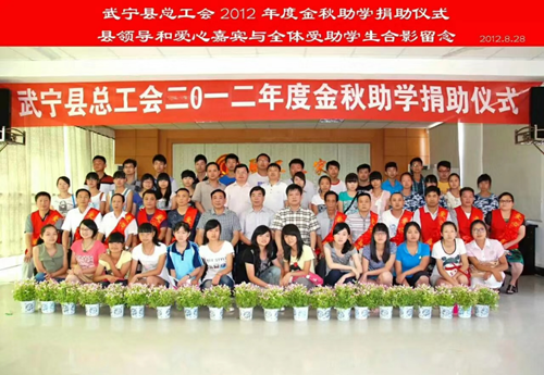 爱心领航，情暖人间——记江西省武宁县义工联合会会长卢建军的公益之路(图4)