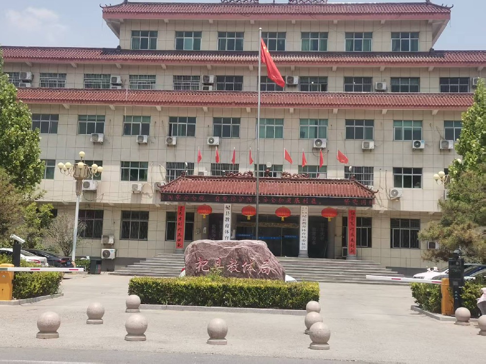 河南开封杞县:开学在即  盖不了的公章关了学校“门”
