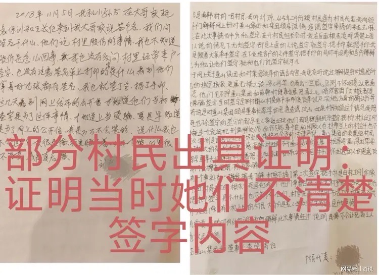 淄博一村民涉嫌敲诈企业300万却改判无罪，保护民企岂成空文？